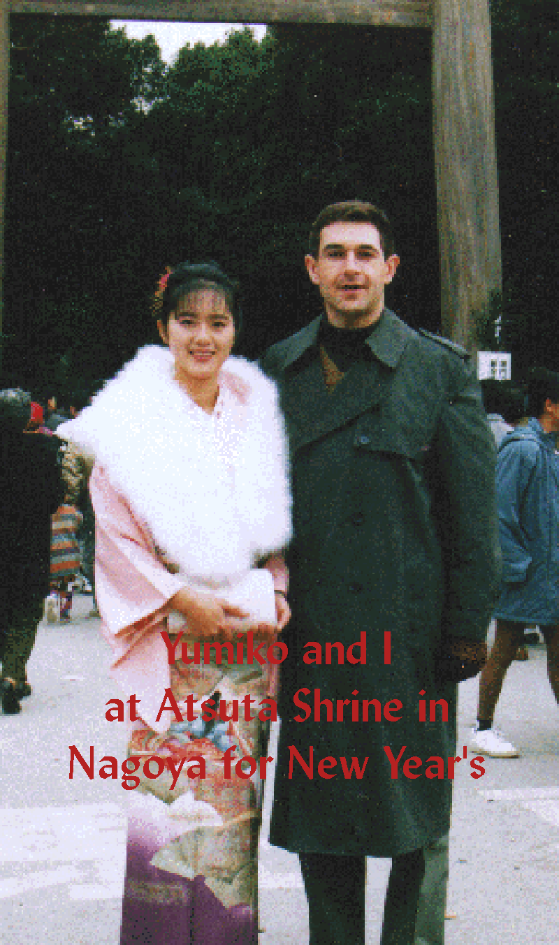 Atsuda Jingu picture